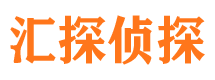 溆浦侦探公司